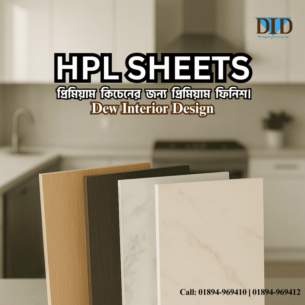 HPL laminate sheet price BD